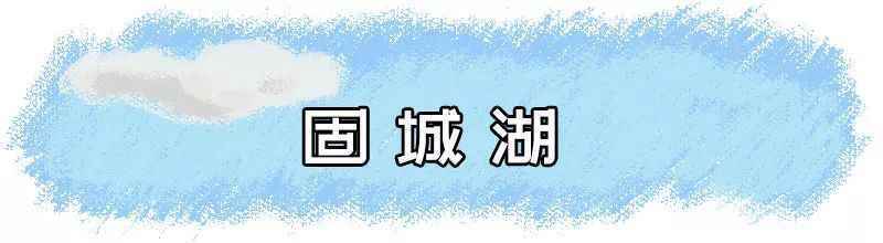 绝大部分免费！南京超全景点汇总！