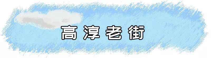 绝大部分免费！南京超全景点汇总！