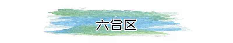 绝大部分免费！南京超全景点汇总！