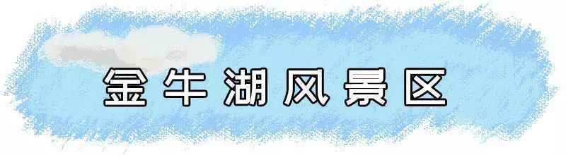 绝大部分免费！南京超全景点汇总！