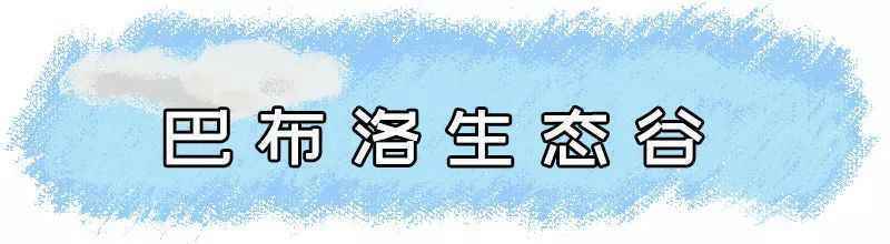 绝大部分免费！南京超全景点汇总！
