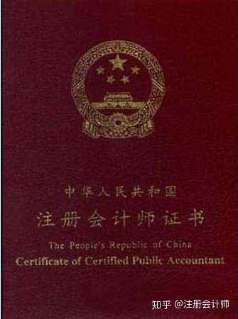 中国十大含金量证书对比
