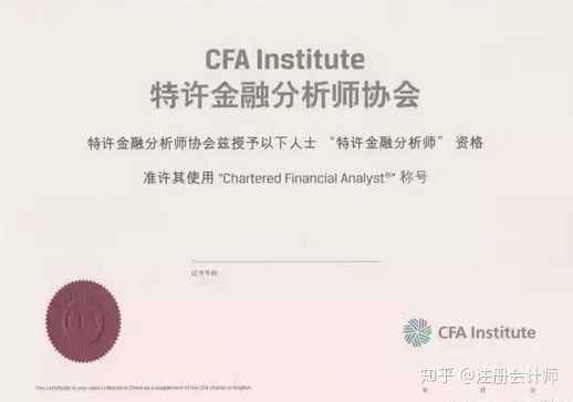 中国十大含金量证书对比