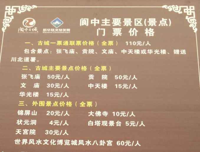 5.1高铁直达超小众目的地！吸氧赏花逛古镇