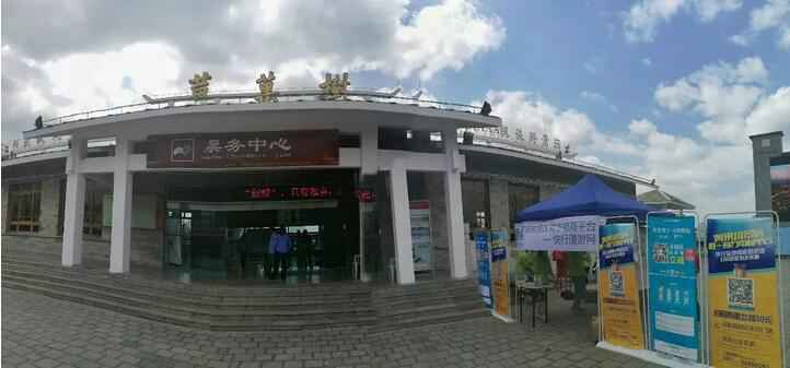 “十一”去黄果树玩 这条微信很重要