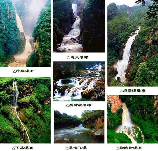 “十一”去黄果树玩 这条微信很重要