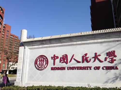 2021全国高中排名（100所最牛高中排名对比）