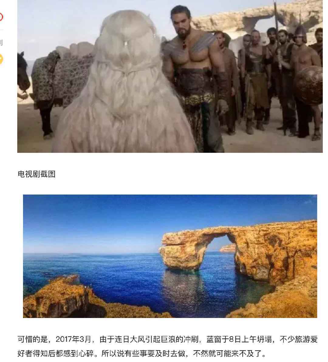 马耳他的日月星辰,这才是生活该有的样子,马耳