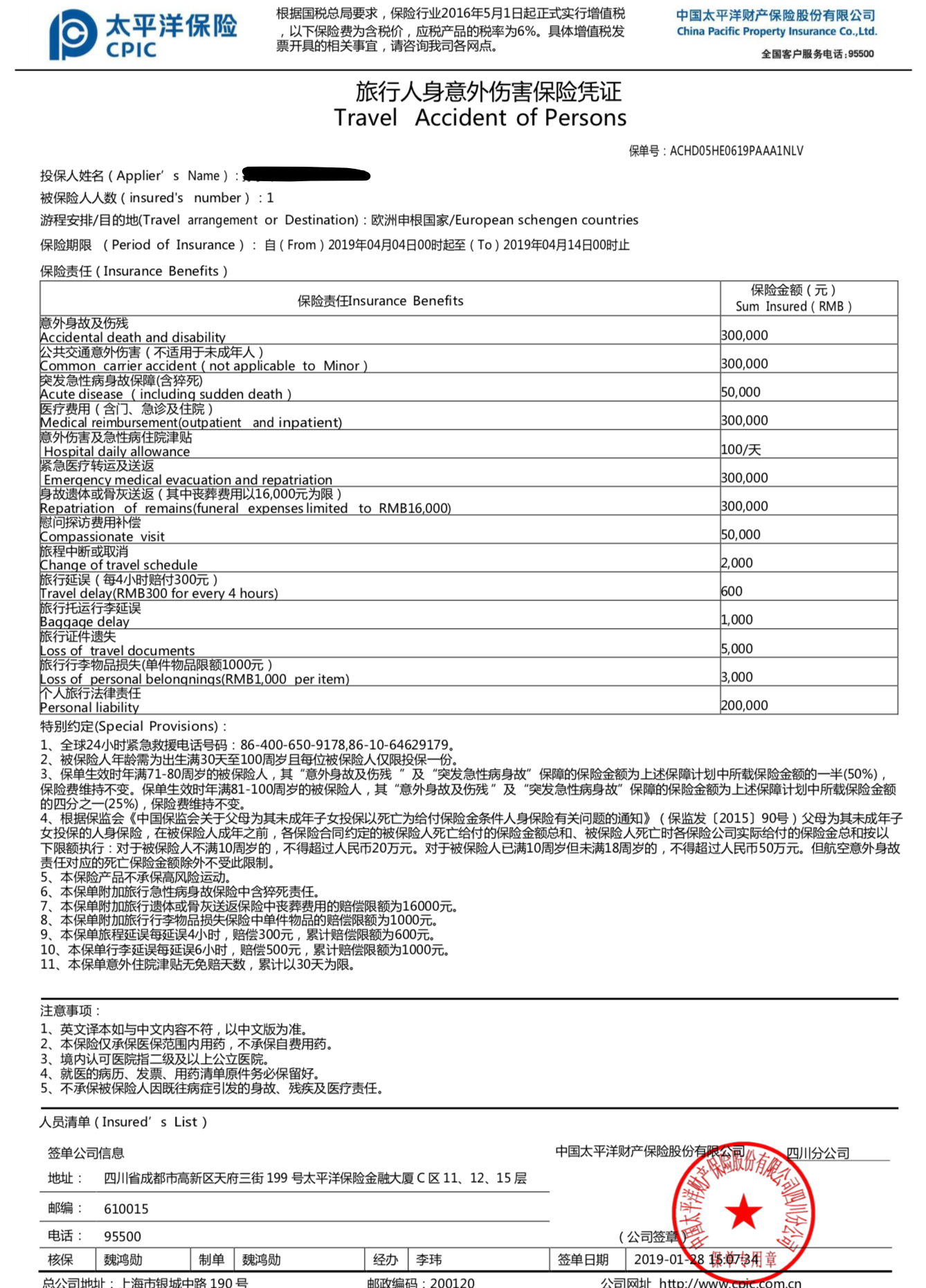 马耳他，两岛深度自驾,马耳他自助游攻略