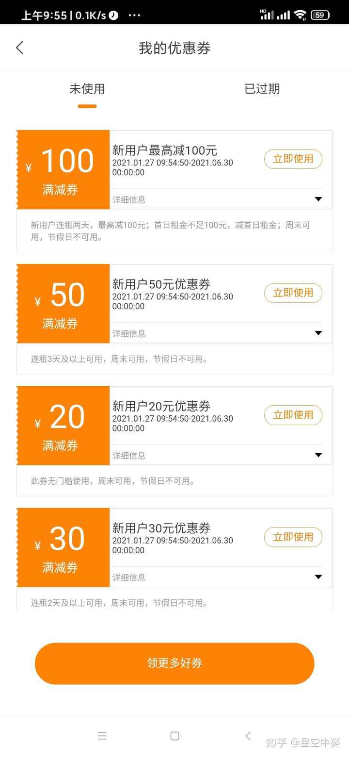 国内最知名的十大租车平台对比