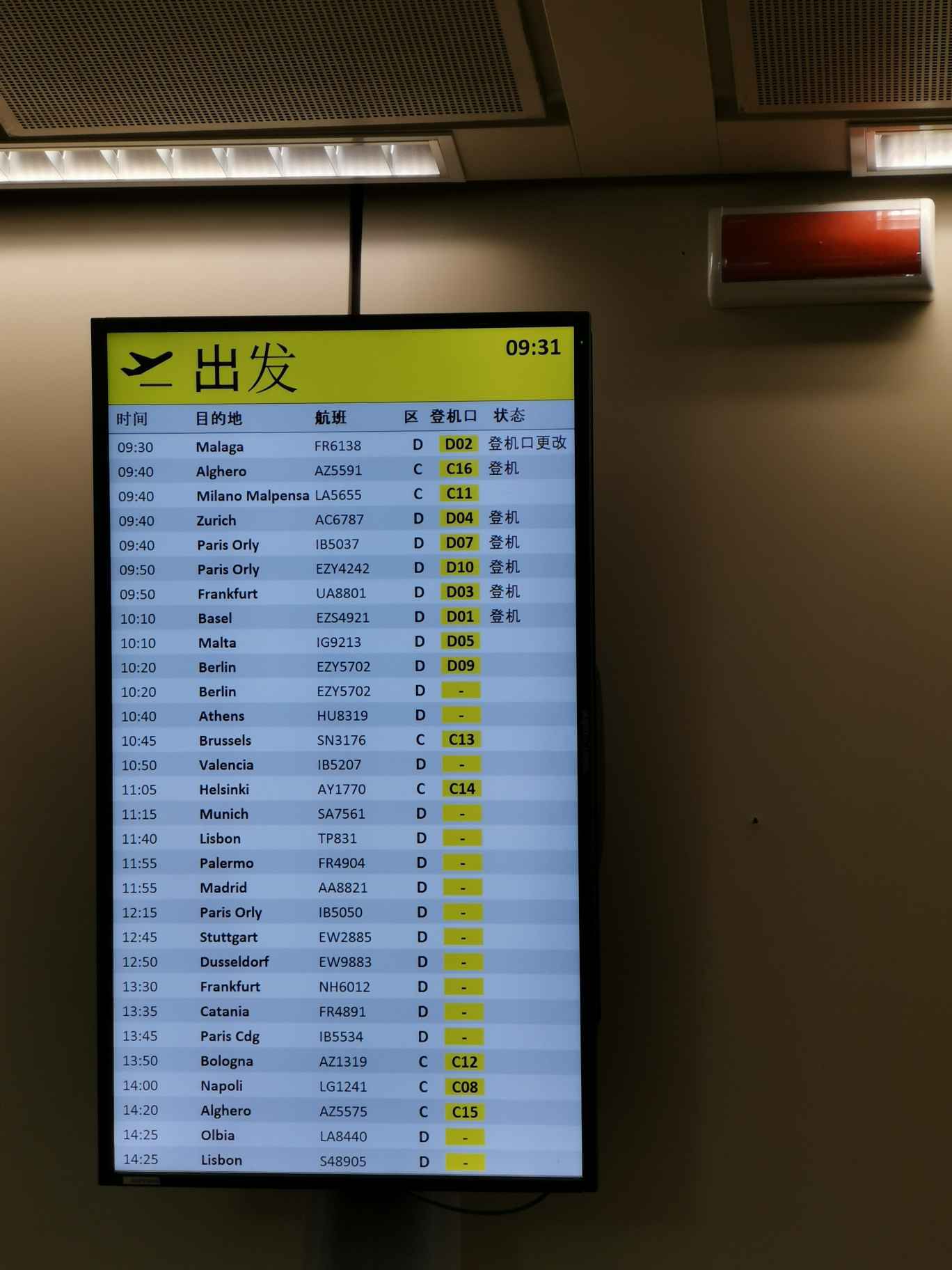 周游马耳他,精彩瓦莱塔(2019.02.06~02.08),马耳