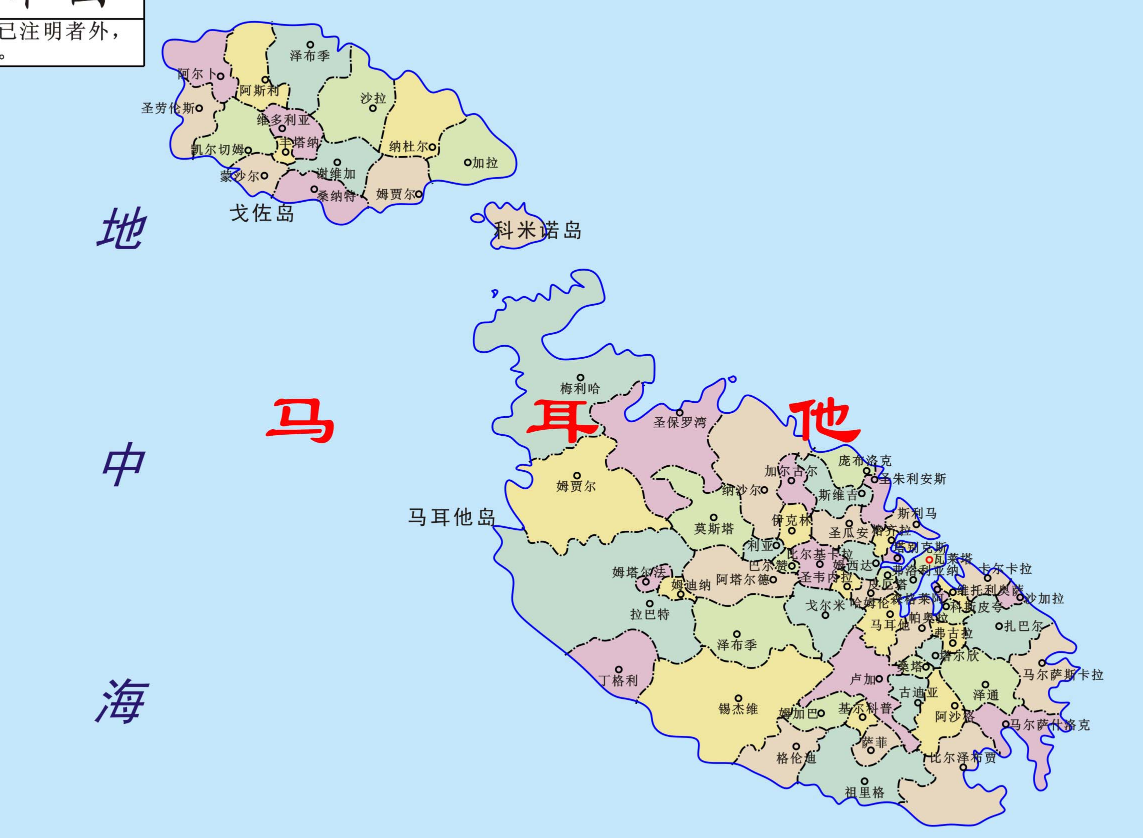 记马耳他六天五晚自驾游(全网TOP深度攻略),马