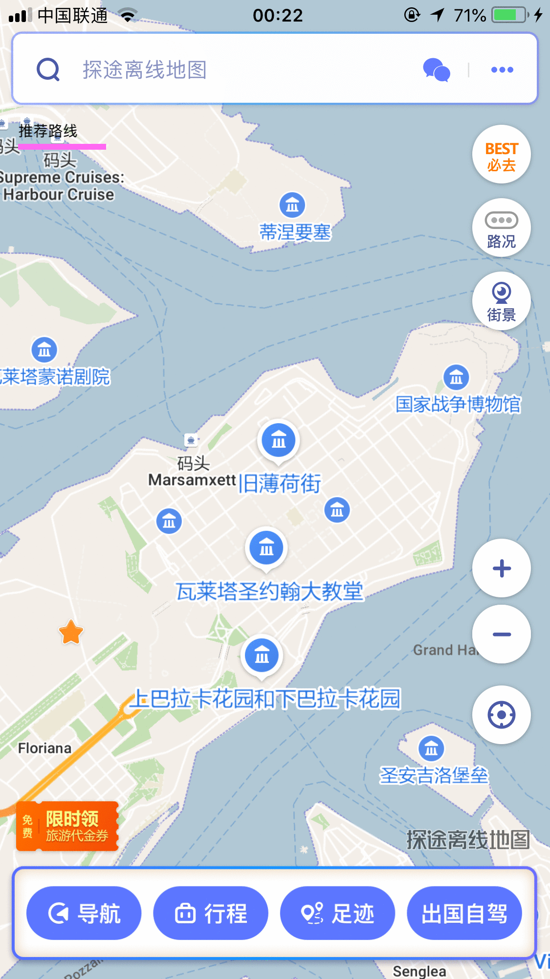 记马耳他六天五晚自驾游(全网TOP深度攻略),马