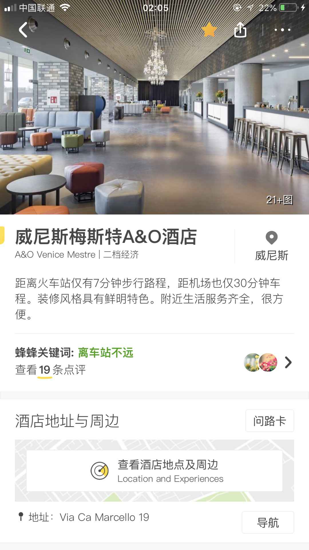 马耳他的黄与蓝。,马耳他旅游攻略
