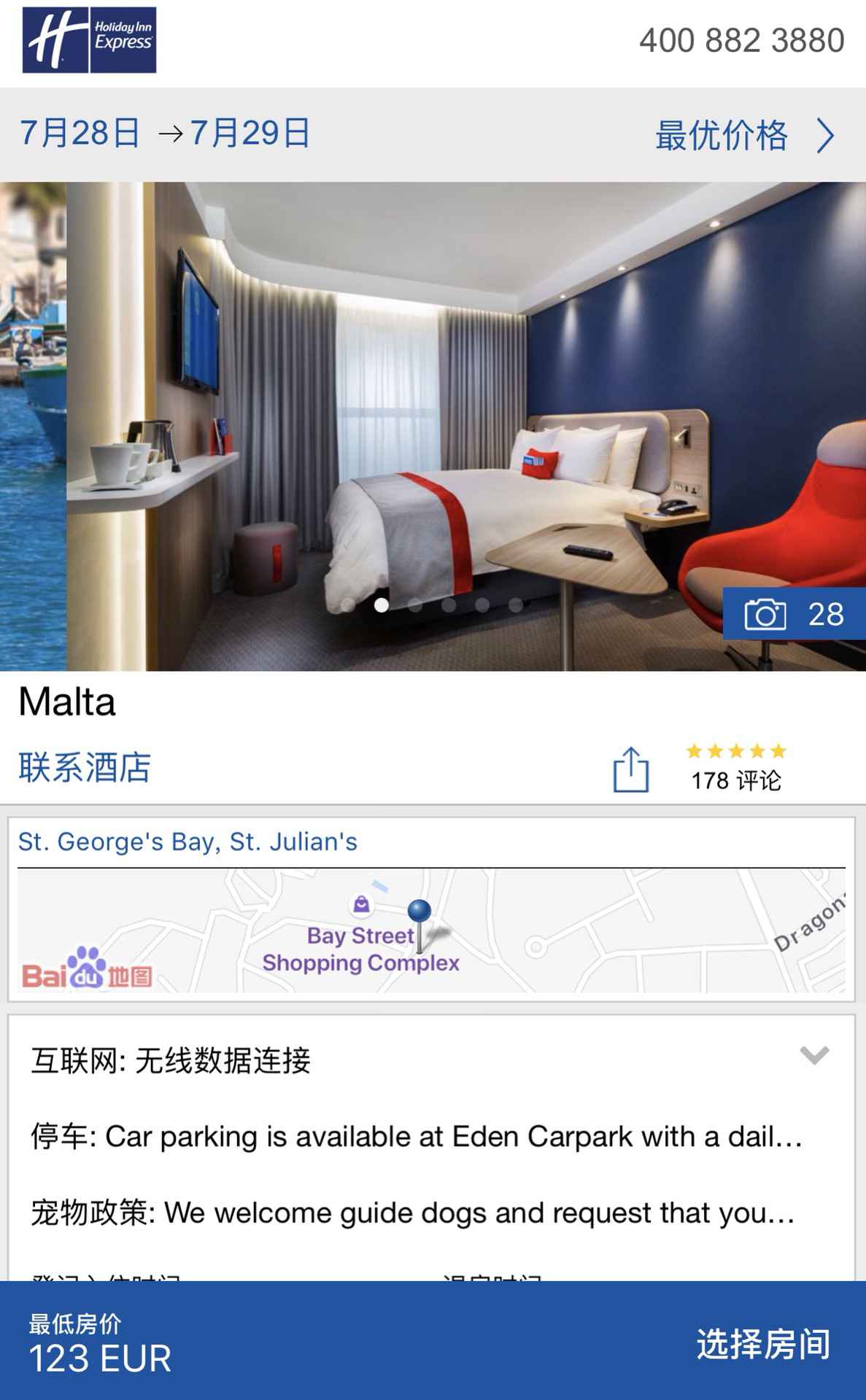 马耳他的黄与蓝。,马耳他旅游攻略