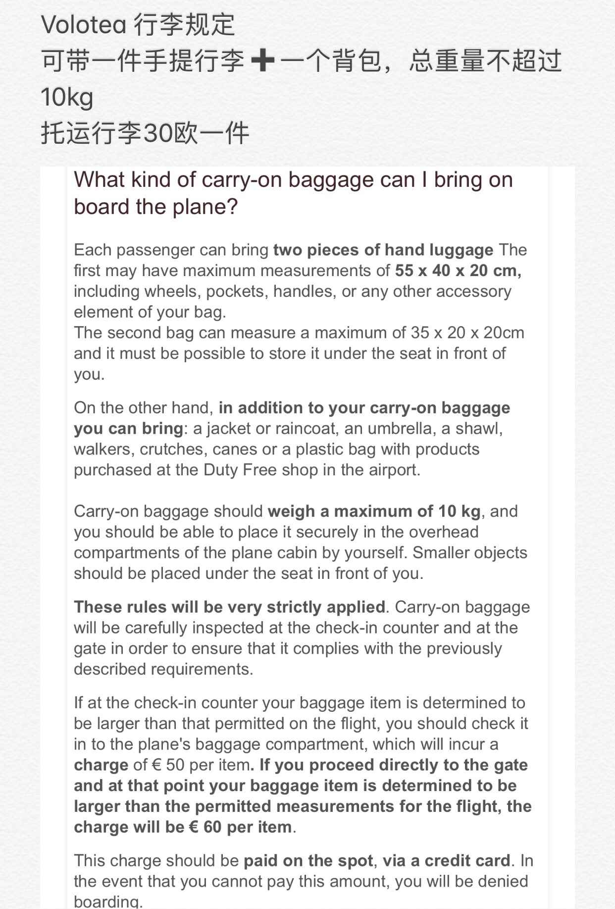 马耳他的黄与蓝。,马耳他旅游攻略