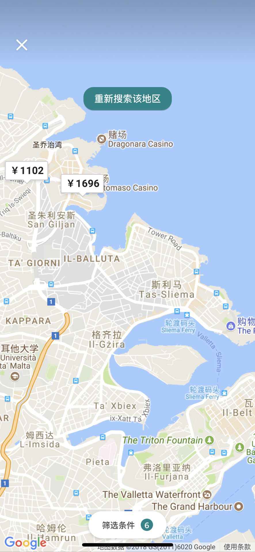 马耳他六天五晚之旅,马耳他旅游攻略