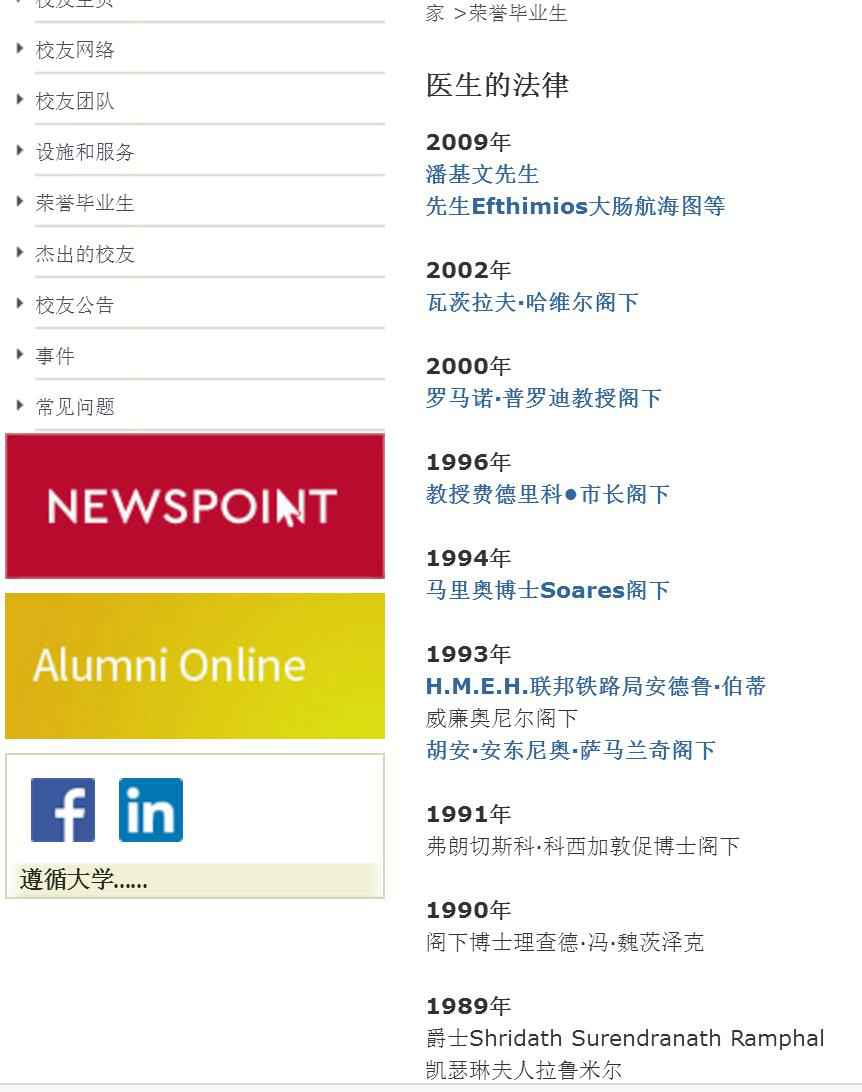 马耳他移民考察分享,马耳他旅游攻略