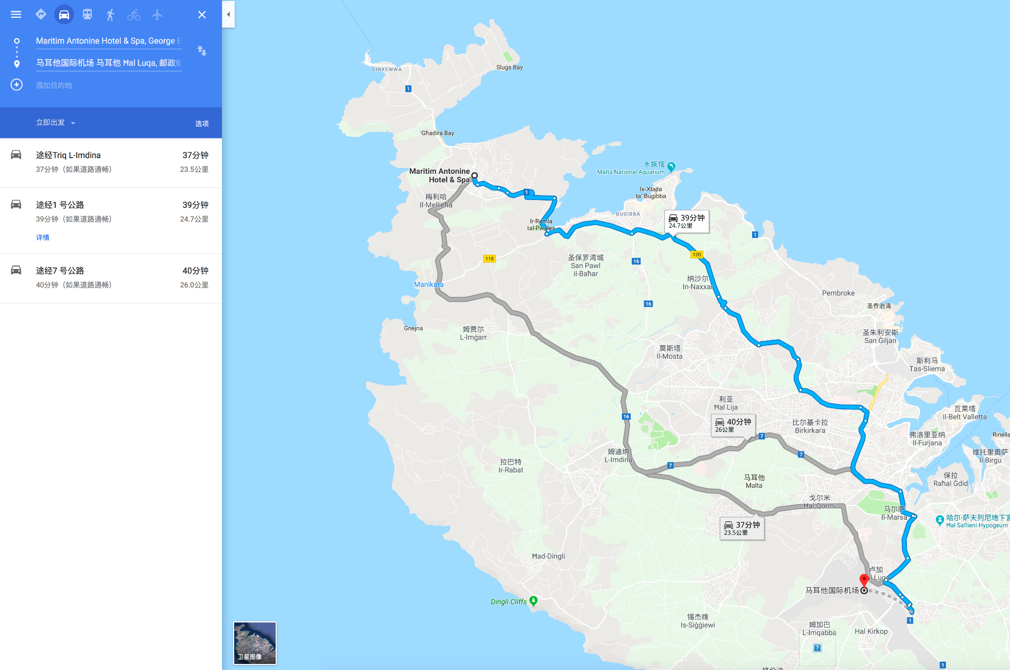马耳他自驾游,马耳他自助游攻略