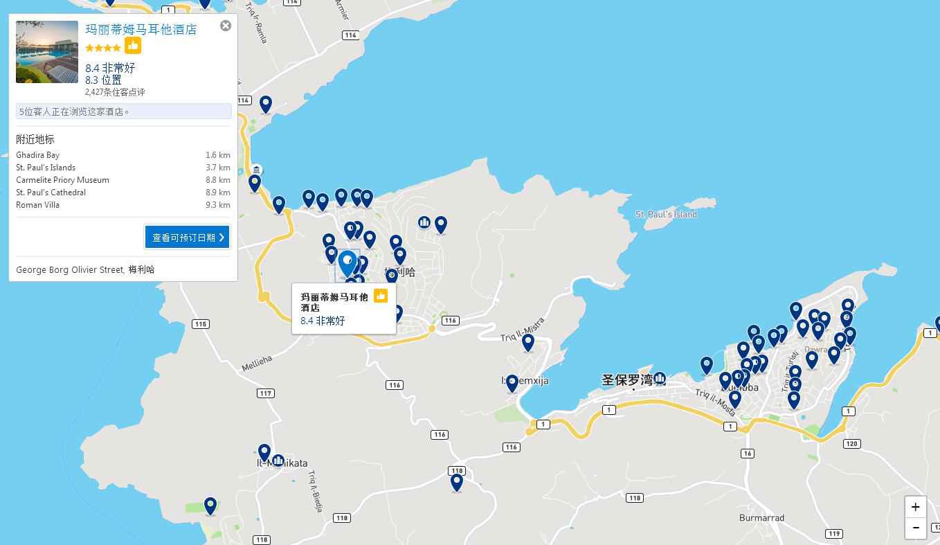 马耳他自驾游,马耳他自助游攻略