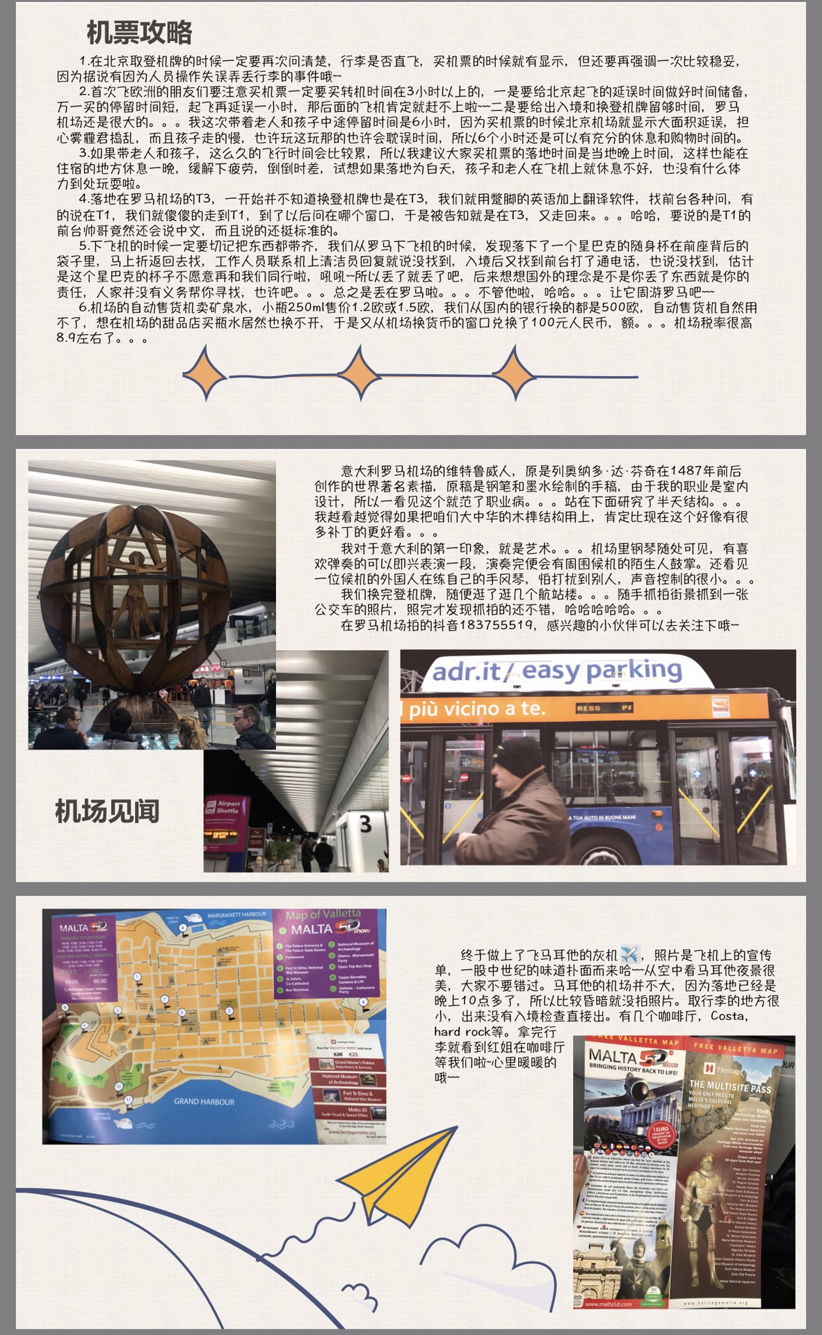 怀揣希望～用心感受马耳他,马耳他旅游攻略