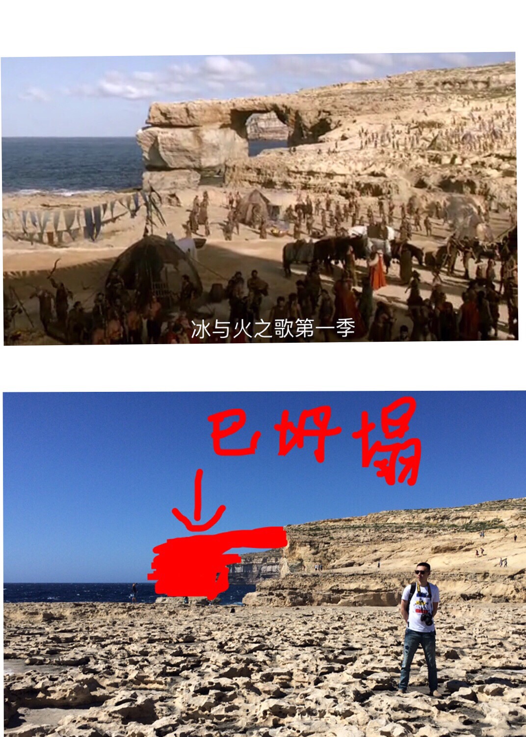 马耳他＝《权力的游戏》+蓝窗,马耳他旅游攻略