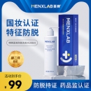 药监认证 蔓狮 控油蓬松 防脱发洗发水 280ml