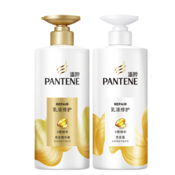 PANTENE 潘婷 氨基酸洗护套装 乳液修护洗发水500g+护发素500g送3分钟奇迹精华霜70ml