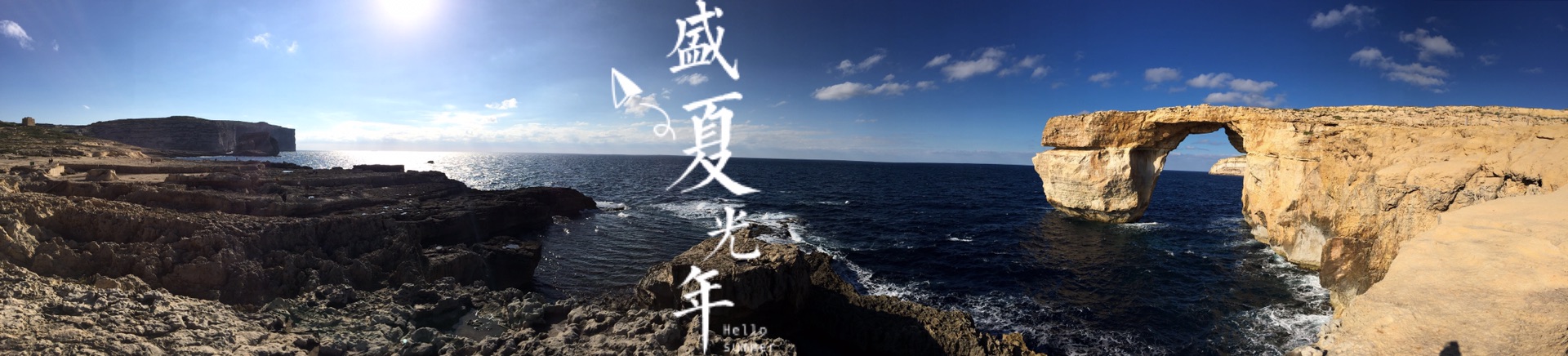 “地中海的心脏”马耳他 2016年10月,马耳他自助游