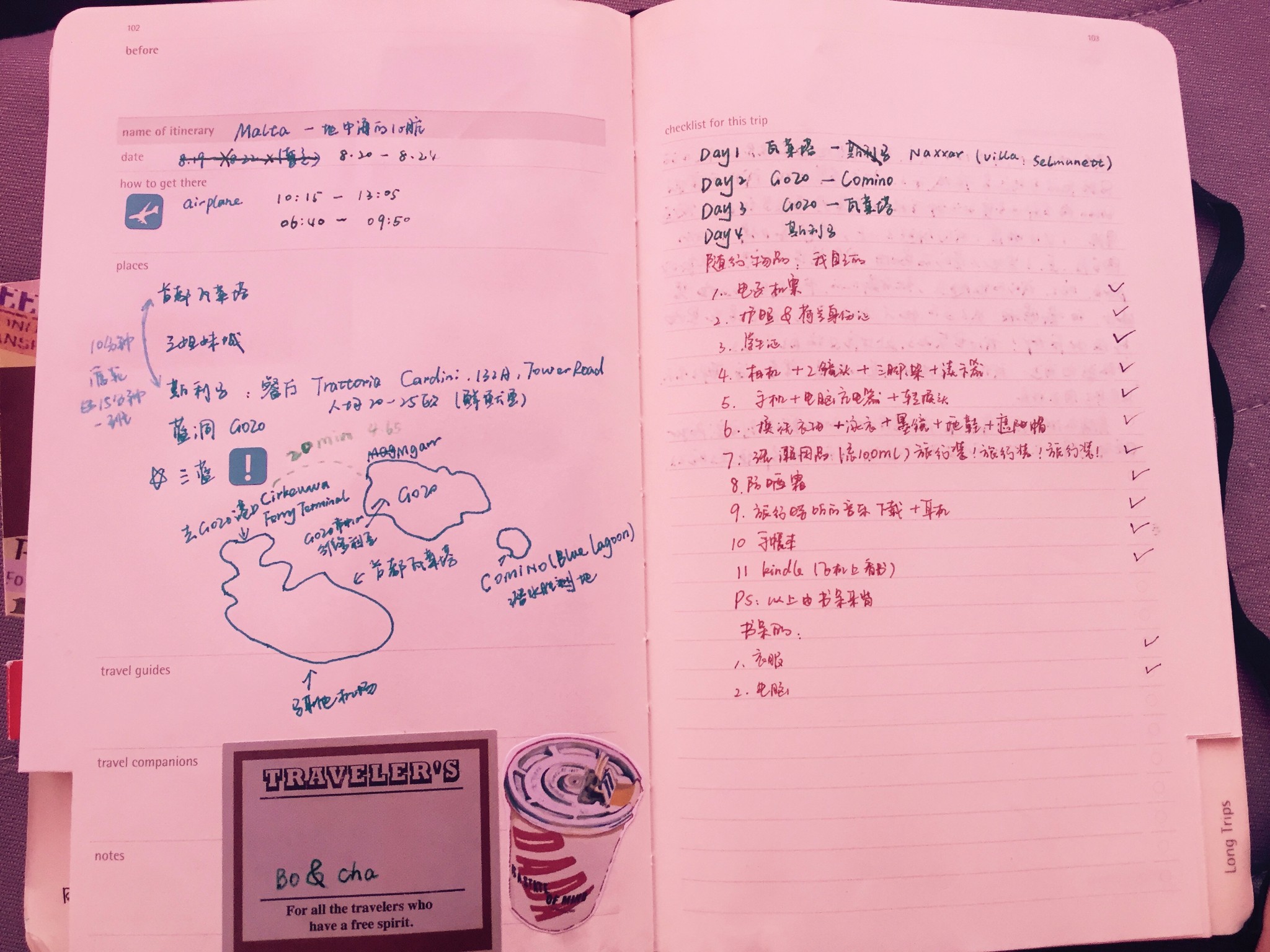 留荷女文青的欧游散记|情迷马耳他(上),马耳