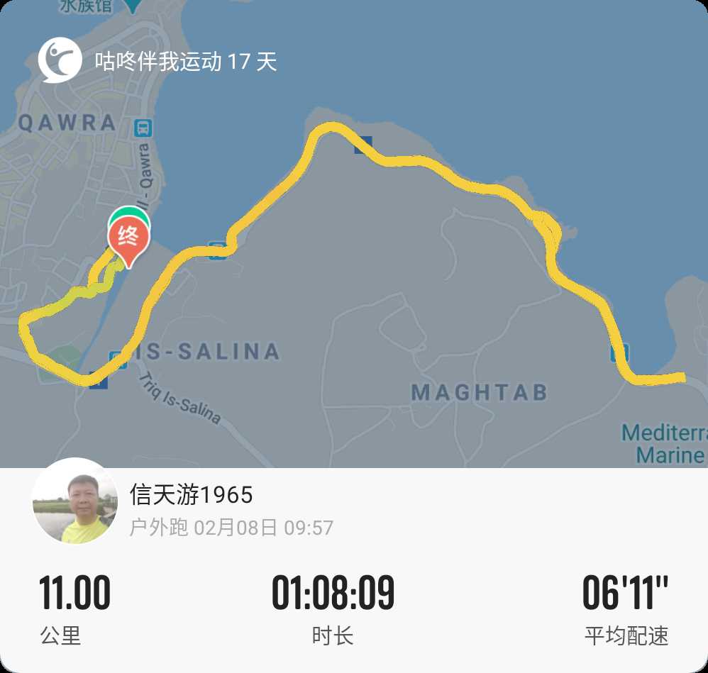 欧洲行‖畅享地中海的暖风