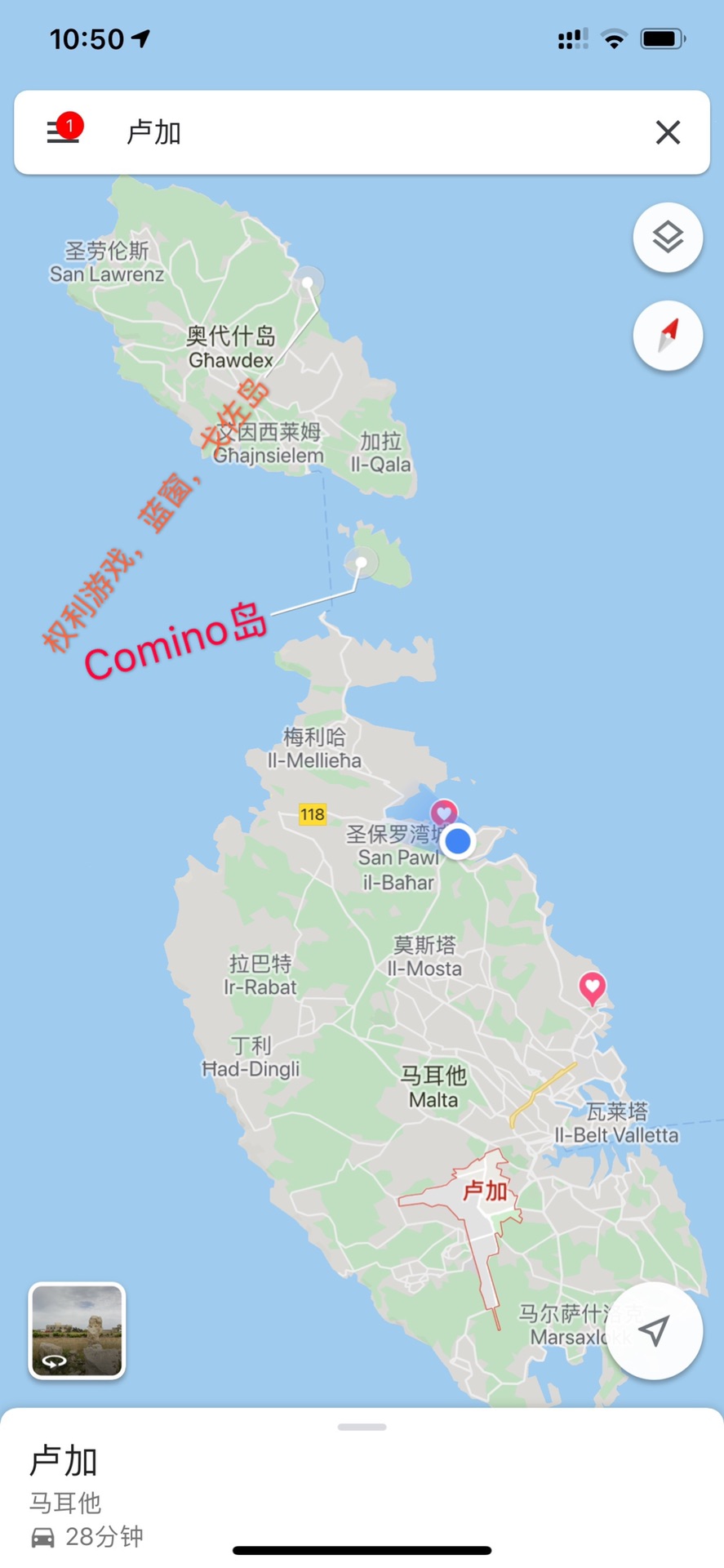 马耳他最全攻略,马耳他自助游攻略