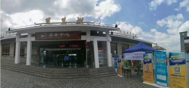 “十一”去黄果树玩 这条微信很重要
