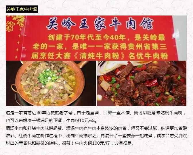 You jump，I jump！秋游黄果树美景、美食攻略
