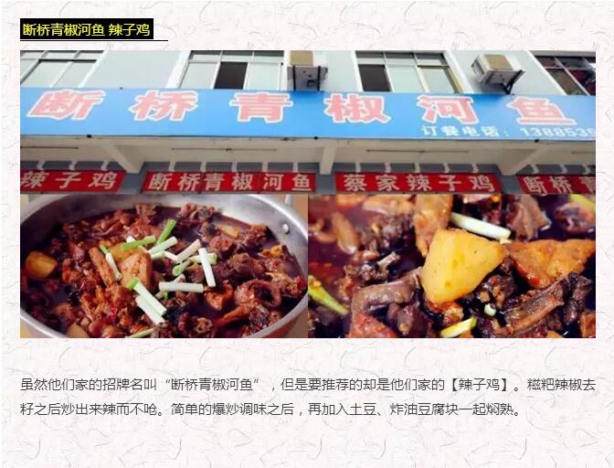 You jump，I jump！秋游黄果树美景、美食攻略