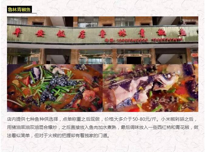 You jump，I jump！秋游黄果树美景、美食攻略