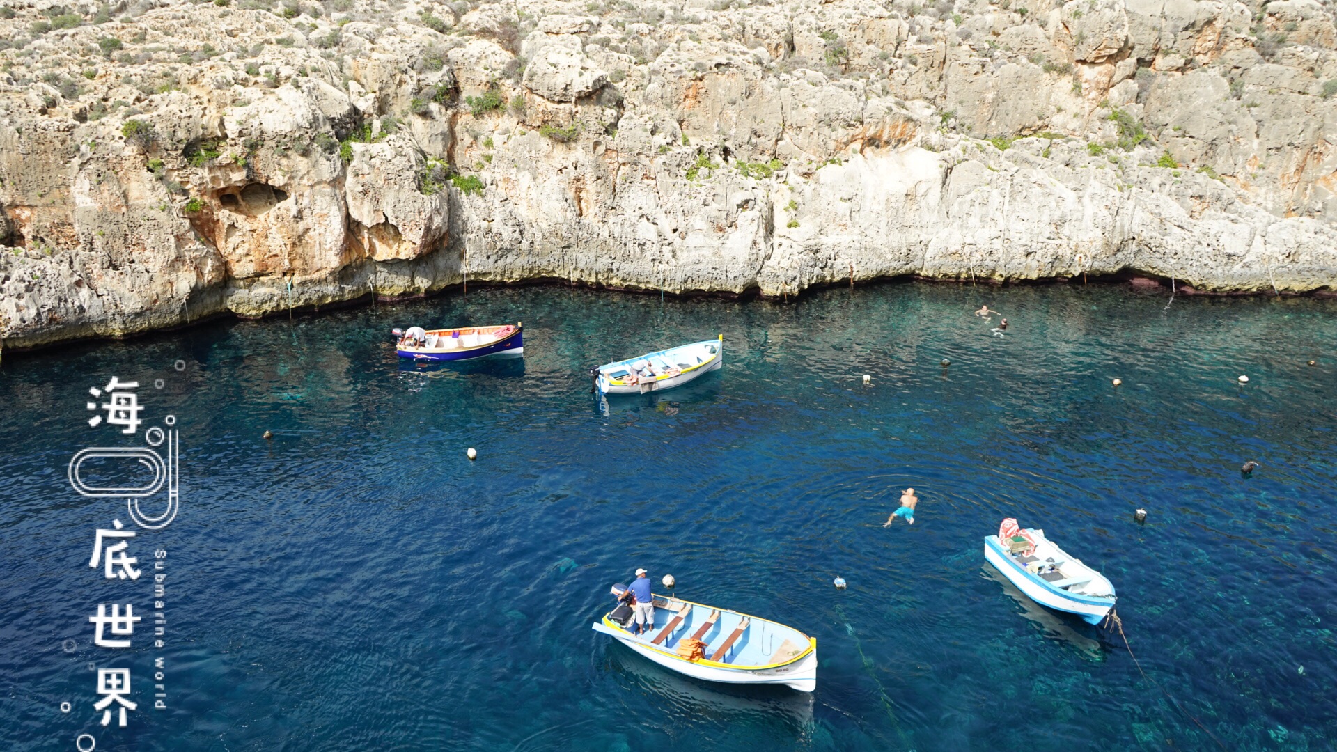 “地中海的心脏”马耳他 2016年10月,马耳他旅游攻