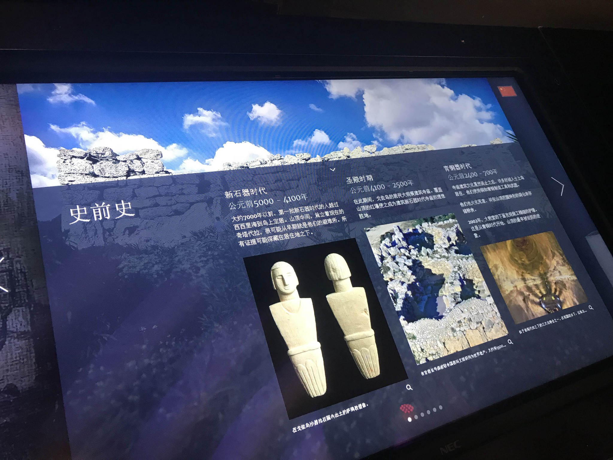 印象马耳他二,马耳他旅游攻略