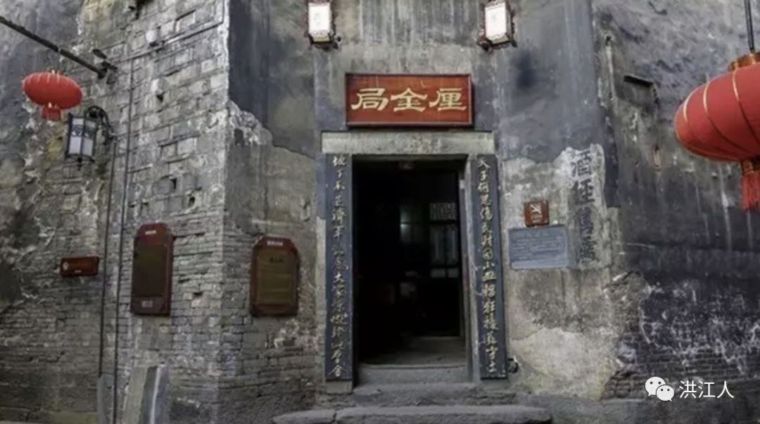 湘商的旗帜 洪江古商城 (图文)