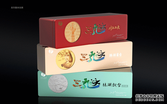 “三九大”创意产品亮相四川文旅大会 助推文旅产业升级发展