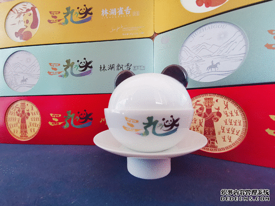 “三九大”创意产品亮相四川文旅大会 助推文旅产业升级发展